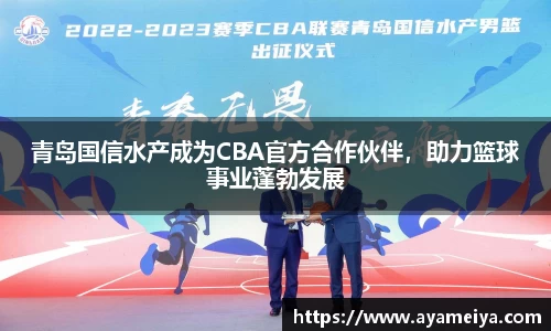 博鱼.体育官网