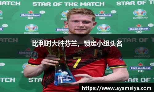 博鱼中国官方网站