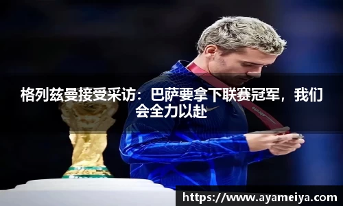 博鱼.体育官网