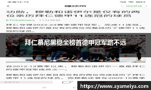 博鱼.boyu体育