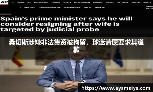 博鱼中国官方网站