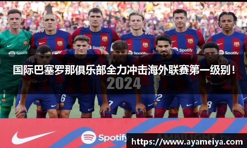 博鱼.体育官网