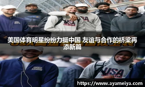 博鱼.体育官网