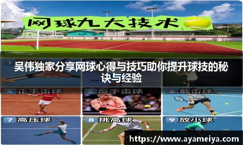 博鱼中国官方入口