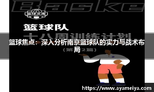 博鱼.体育官网