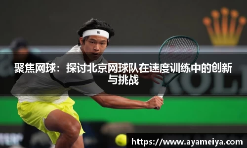 博鱼中国官方入口