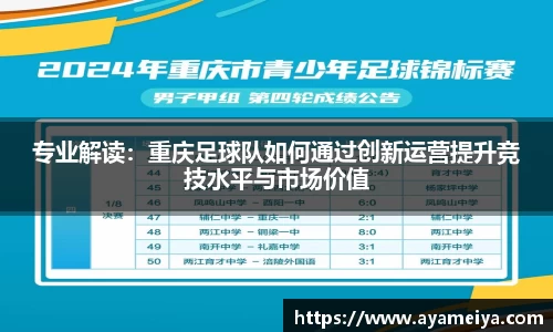 博鱼.体育官网