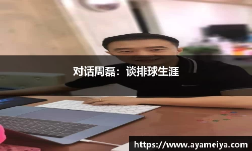 博鱼中国官方网站