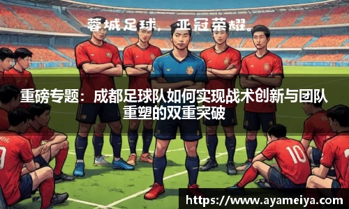 博鱼.体育官网