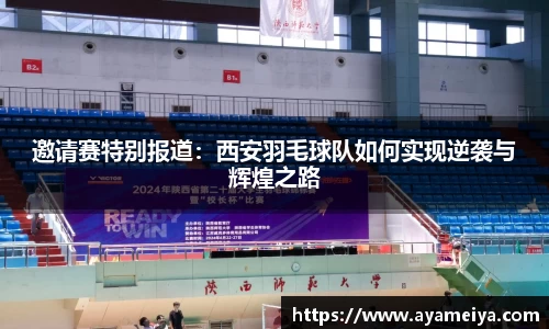 博鱼.boyu体育