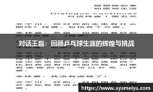 博鱼.体育官网