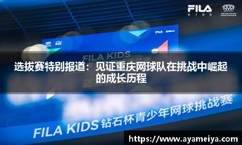 博鱼中国官方入口