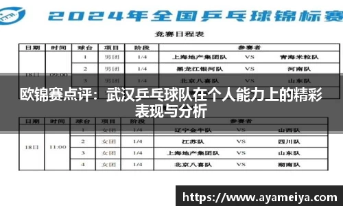 博鱼中国官方网站