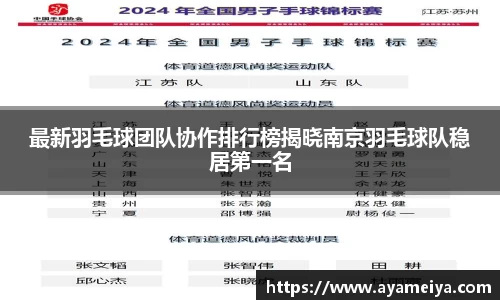 博鱼.boyu体育