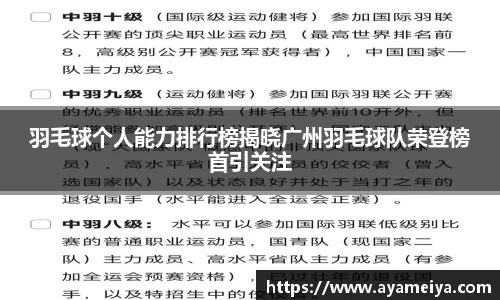 博鱼.boyu体育