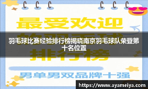 博鱼.体育官网