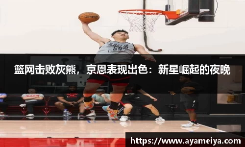博鱼中国官方入口