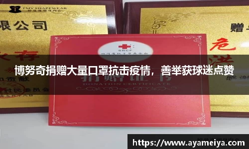 博鱼.体育官网