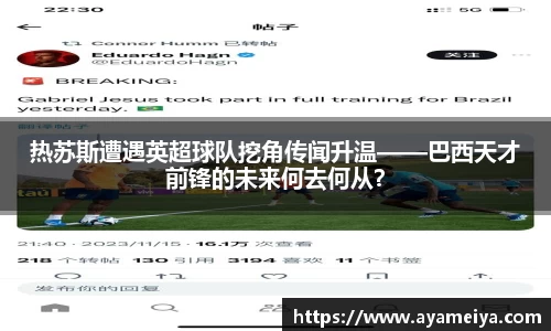 博鱼中国官方入口