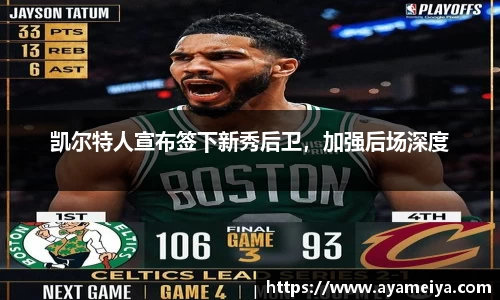 博鱼.boyu体育