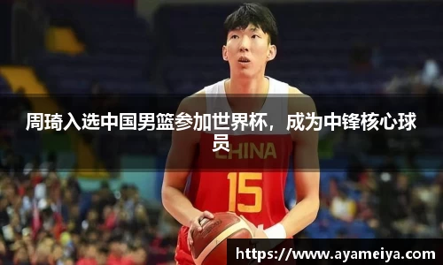博鱼.体育官网