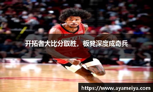 博鱼.体育官网