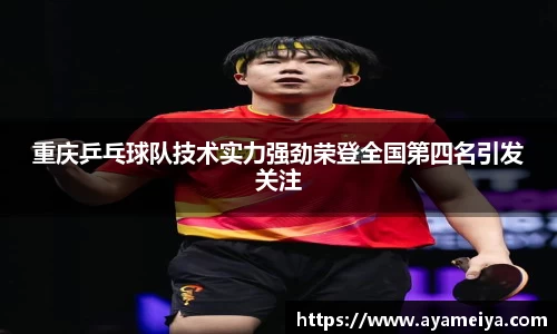 博鱼.体育官网