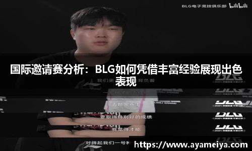 博鱼中国官方网站