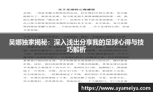 博鱼.体育官网