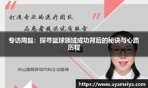 博鱼.体育官网