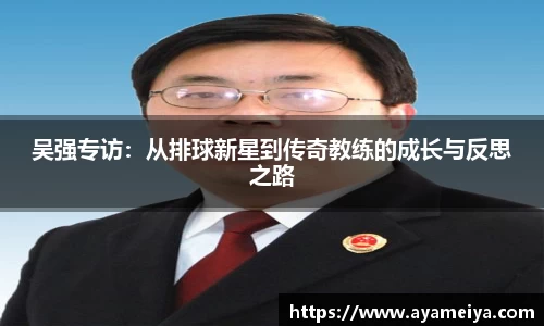 博鱼中国官方网站