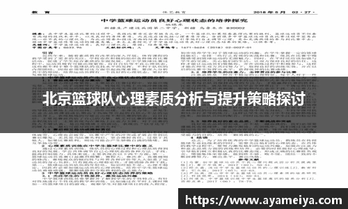博鱼中国官方入口