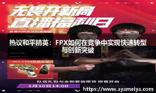 博鱼中国官方入口