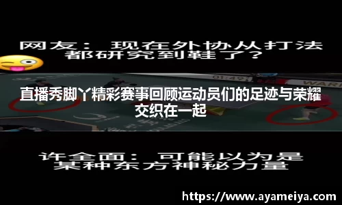 博鱼.体育官网
