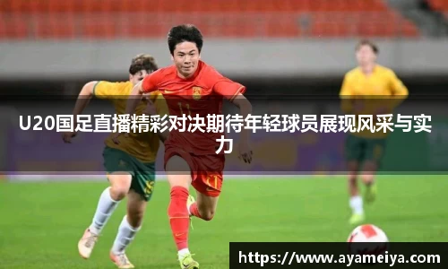 博鱼中国官方入口