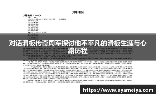 博鱼.体育官网