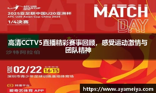 博鱼中国官方网站
