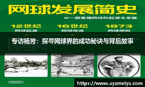 博鱼.体育官网