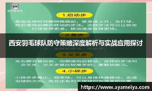 博鱼中国官方网站