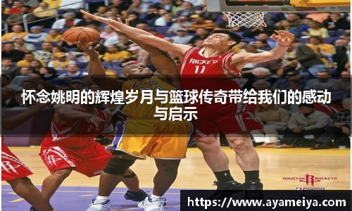 博鱼.体育官网
