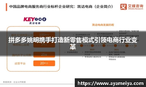 博鱼中国官方网站