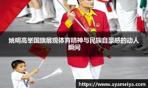 博鱼.体育官网