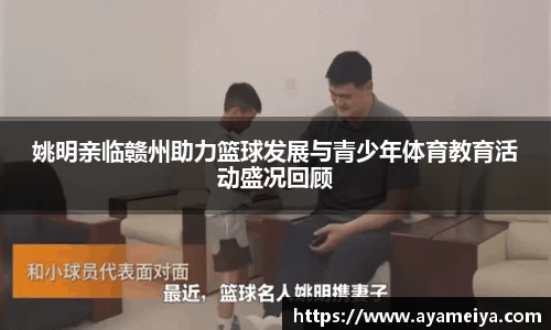 博鱼中国官方网站