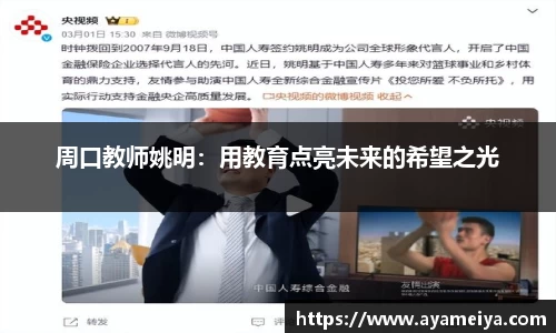 博鱼.boyu体育