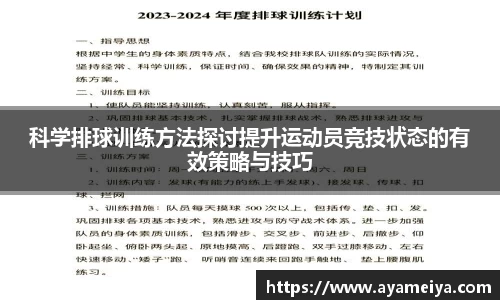 博鱼中国官方网站