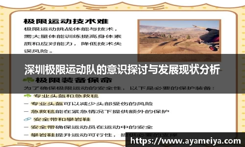 博鱼.boyu体育