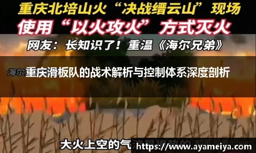 博鱼中国官方网站