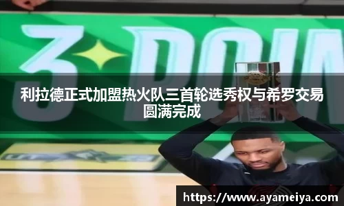 博鱼中国官方网站