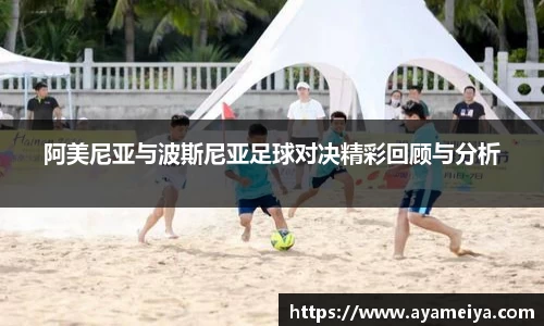 博鱼中国官方网站