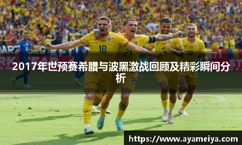 博鱼.体育官网
